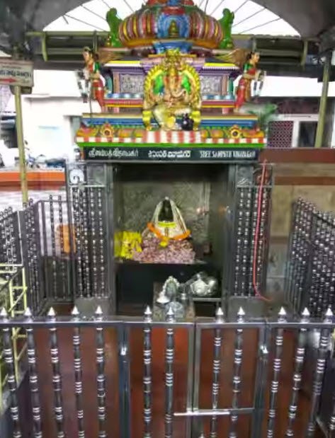 Sree Sampath Vinayagar Temple